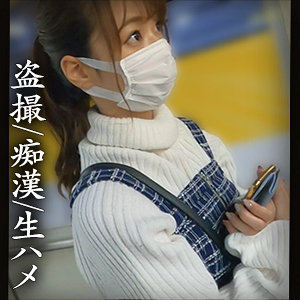 【無料】simm693｜Aさん