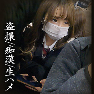 【無料】simm707｜Iちゃん