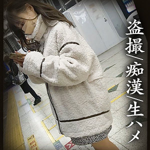 【無料】simm716｜Uちゃん