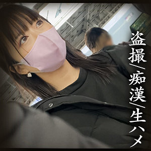 【無料】simm734｜Mちゃん