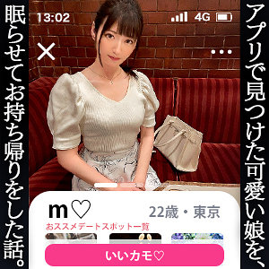 【無料】simm746｜Mちゃん
