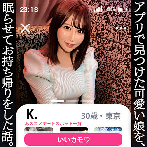 【無料】simm751｜Kちゃん