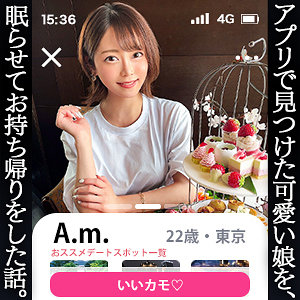 【無料】simm753｜Aちゃん