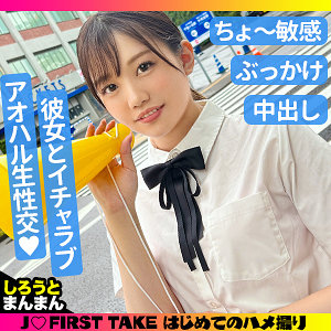 【無料】simm781｜なな