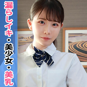 【無料】simm798｜こずえ