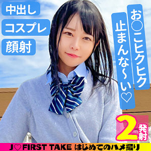【無料】simm806｜もえか