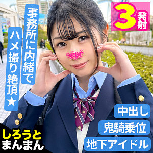 【無料】simm811｜あみなちゃん