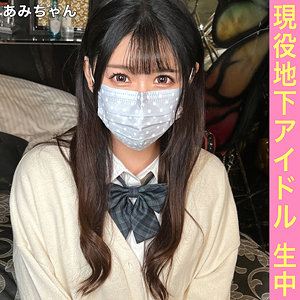 【無料】simm813｜あみ