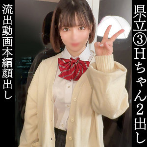 【無料】simm818｜ほのか