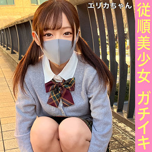 【無料】simm830｜エリカ