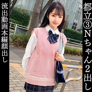 【無料】simm834｜なつき