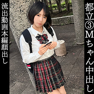【無料】simm840｜もな