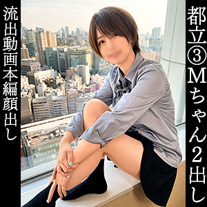 【無料】simm846｜まい