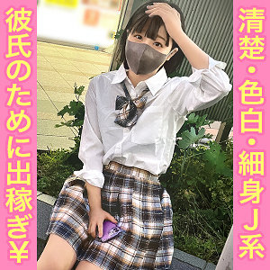 【無料】simm853｜みこ