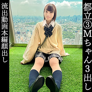 【無料】simm854｜みこ