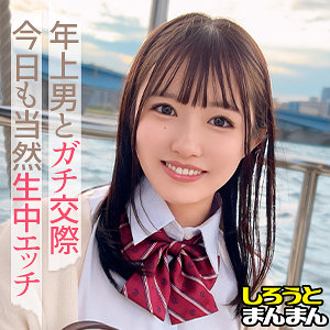 【無料】simm884｜みさき