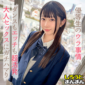 【無料】simm892｜めあ