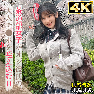 【無料】simm901｜えみ