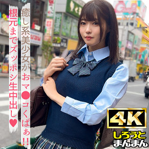 【無料】simm902｜わか