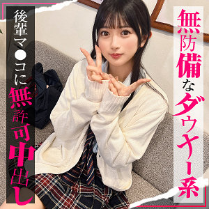【無料】simo003｜かりん