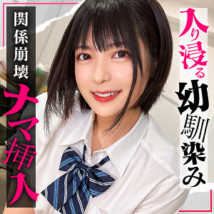【無料】simo011｜ゆみ