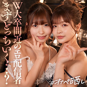 【無料】simp010｜ミユ＆リン
