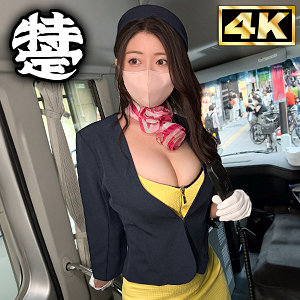 【無料】simt001｜バスガイドかほ