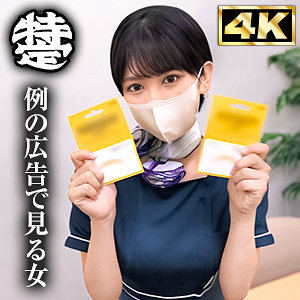 【無料】simt002｜脱毛エステ嬢のあ