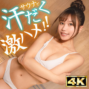 【無料】simt015｜みなみ