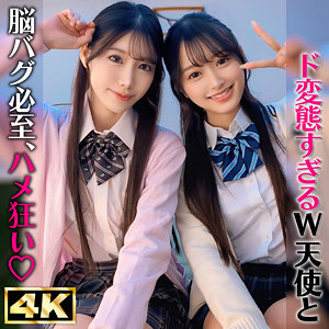 【無料】simw006｜かほ＆りん