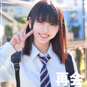 【無料】skho151｜こはるちゃん 2