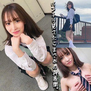 【無料】smgd006｜ももちゃん