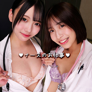 【無料】smgd016｜はるさん＆らんさん