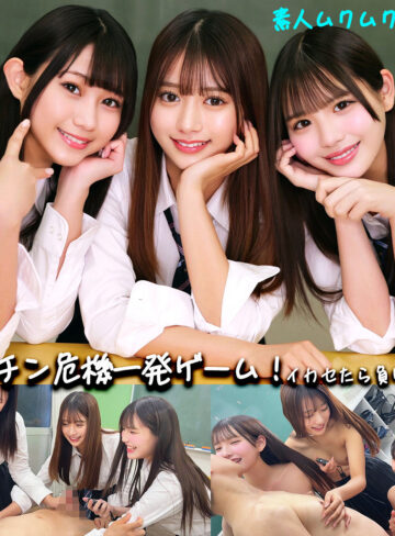 【無料】smgd043｜かりん＆める＆なぎさ
