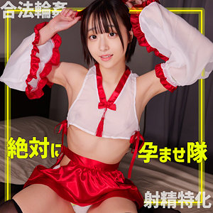 【無料】smgn002｜巫子ちゃん