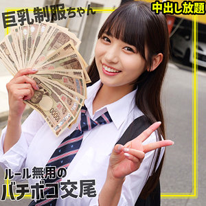 【無料】smgn005｜さらちゃん