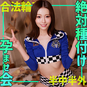 【無料】smgn019｜さちか