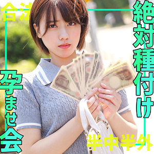 【無料】smgn022｜このみ
