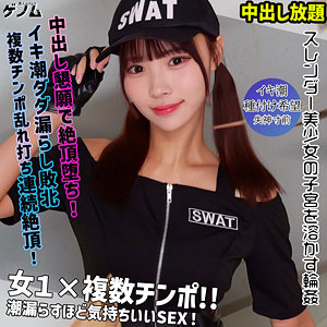 【無料】smgn024｜ふうちゃん