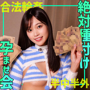 【無料】smgn025｜ミナミ