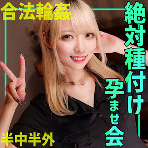 【無料】smgn027｜ミナ