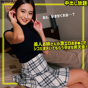 【無料】smgn028｜あさひさん