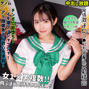 【無料】smgn030｜hikari