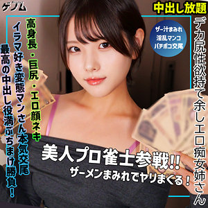 【無料】smgn032｜haru
