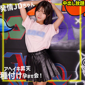 【無料】smgn034｜りくちゃん