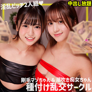 【無料】smgn038｜あず＆もあ