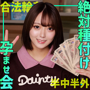 【無料】smgn040｜marino