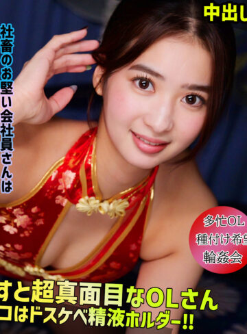 【無料】smgn045｜渋沢さん