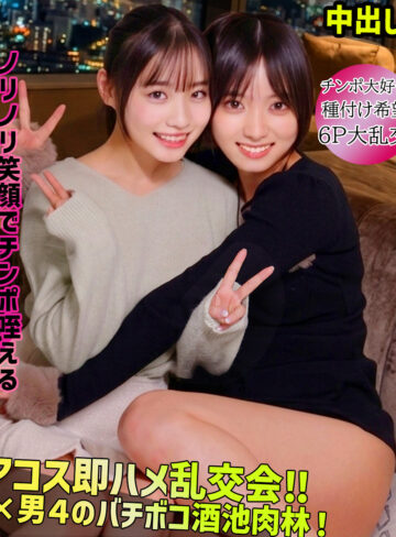【無料】smgn060｜すず＆うらら