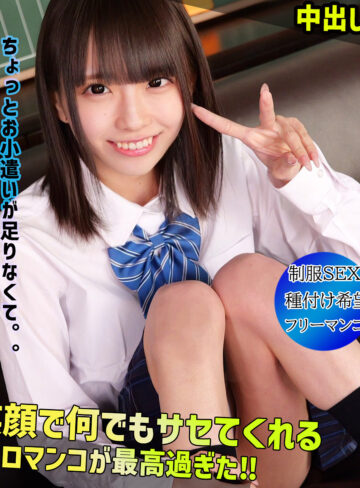 【無料】smgn066｜OHARU